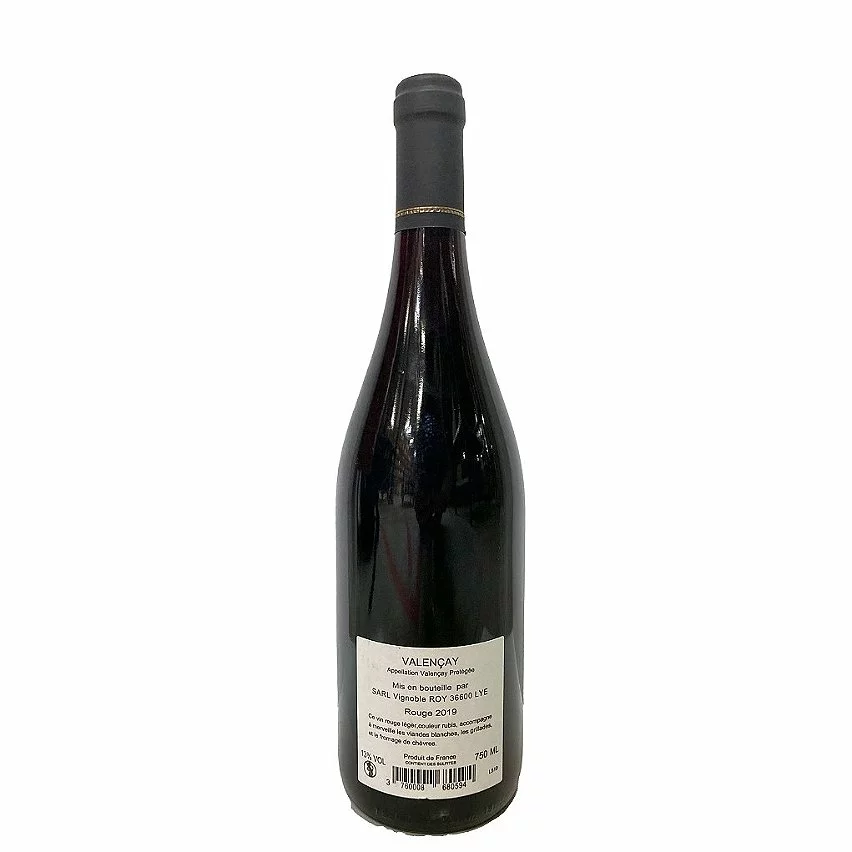 Les meilleures critiques de ???? Vignoble Roy Petits Rangs, 2019 - Valençay AOP - Rouge - 75 cl ???? 4 Les meilleures critiques de ???? Vignoble Roy Petits Rangs, 2019 - Valençay AOP - Rouge - 75 cl ???? – Image 2