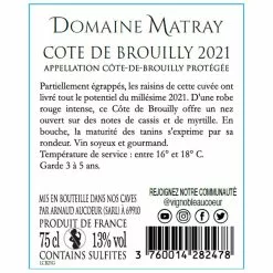 Remise ⌛ Domaine Matray Les Terres Bleues, 2021 - Côte de Brouilly AOP - Rouge - 75 cl ???? 6 Remise ⌛ Domaine Matray Les Terres Bleues, 2021 - Côte de Brouilly AOP - Rouge - 75 cl ???? -Vins Rouges Soldes 3760014282478 2
