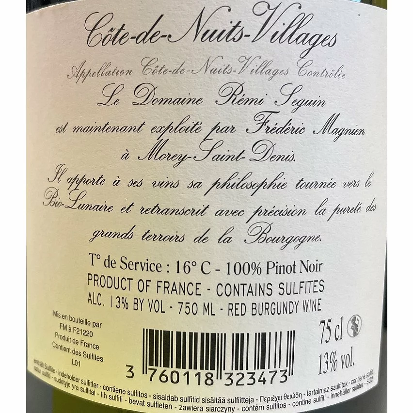 Vente flash ???? Rémi Seguin, 2020 - Côte de Nuits Villages AOP - Rouge - 75 cl ???? 4 Vente flash ???? Rémi Seguin, 2020 - Côte de Nuits Villages AOP - Rouge - 75 cl ???? – Image 2